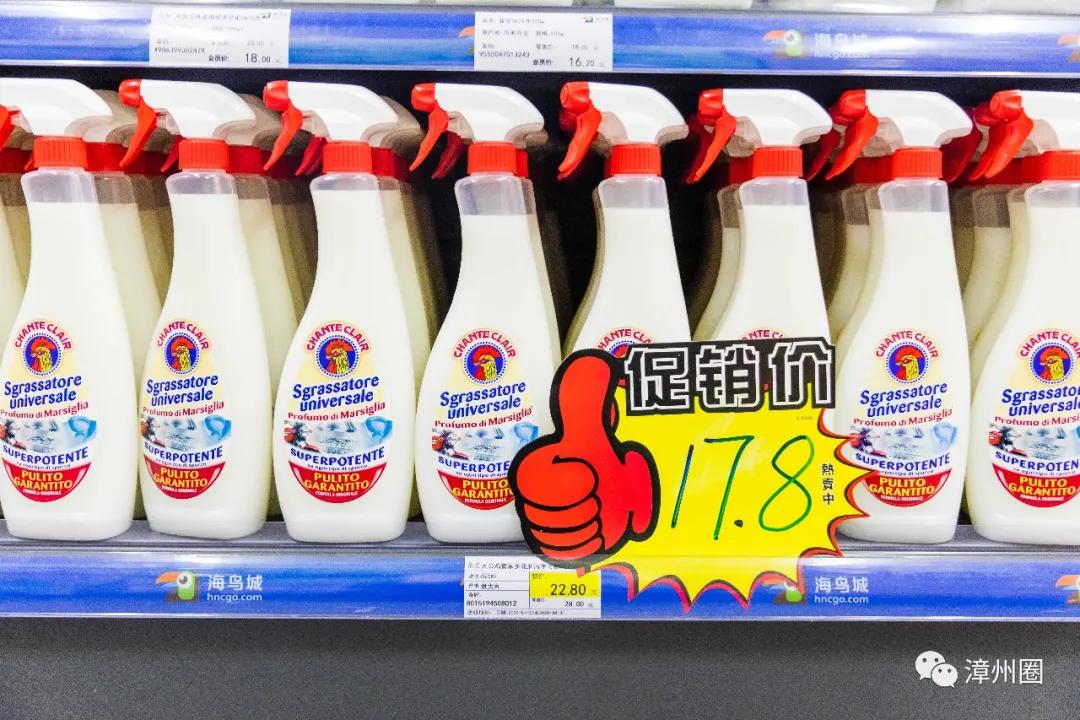 漳州建元路海鸟城,漳州海鸟城