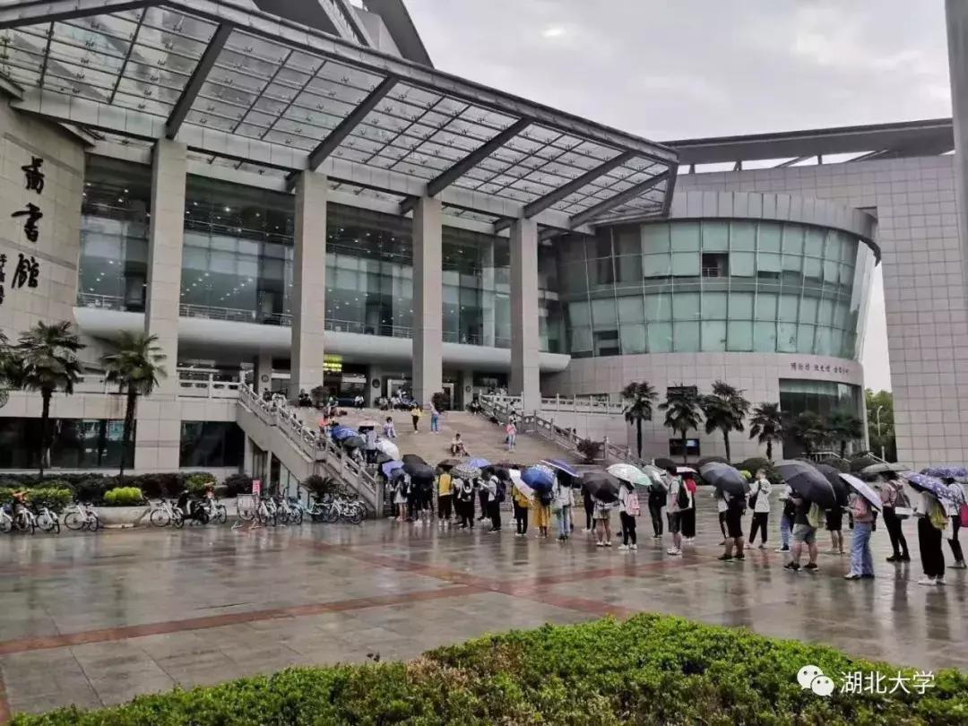 湖北大学开学第一天，湖大人上“新”了