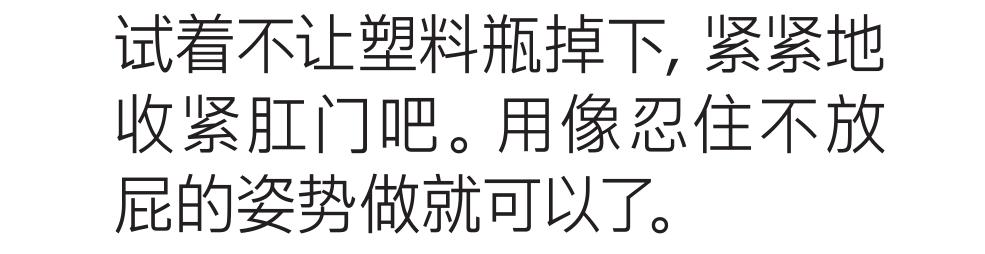 盆底肌训练器材可以改善漏尿吗,改善盆底肌漏尿