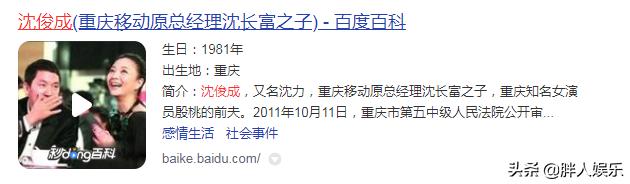 水蜜桃殷桃成名情史如今怎么样,人间水蜜桃殷桃有多迷人