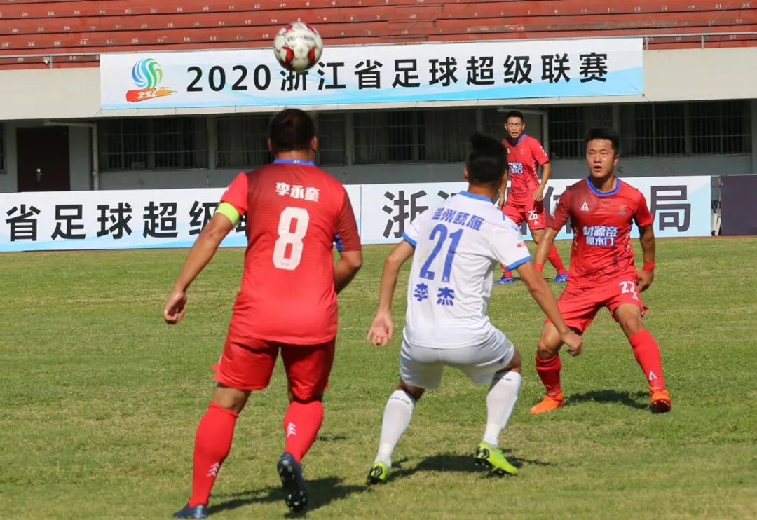 甬超联赛大榭fc,浙超联赛温州盛博vs绍兴勤业