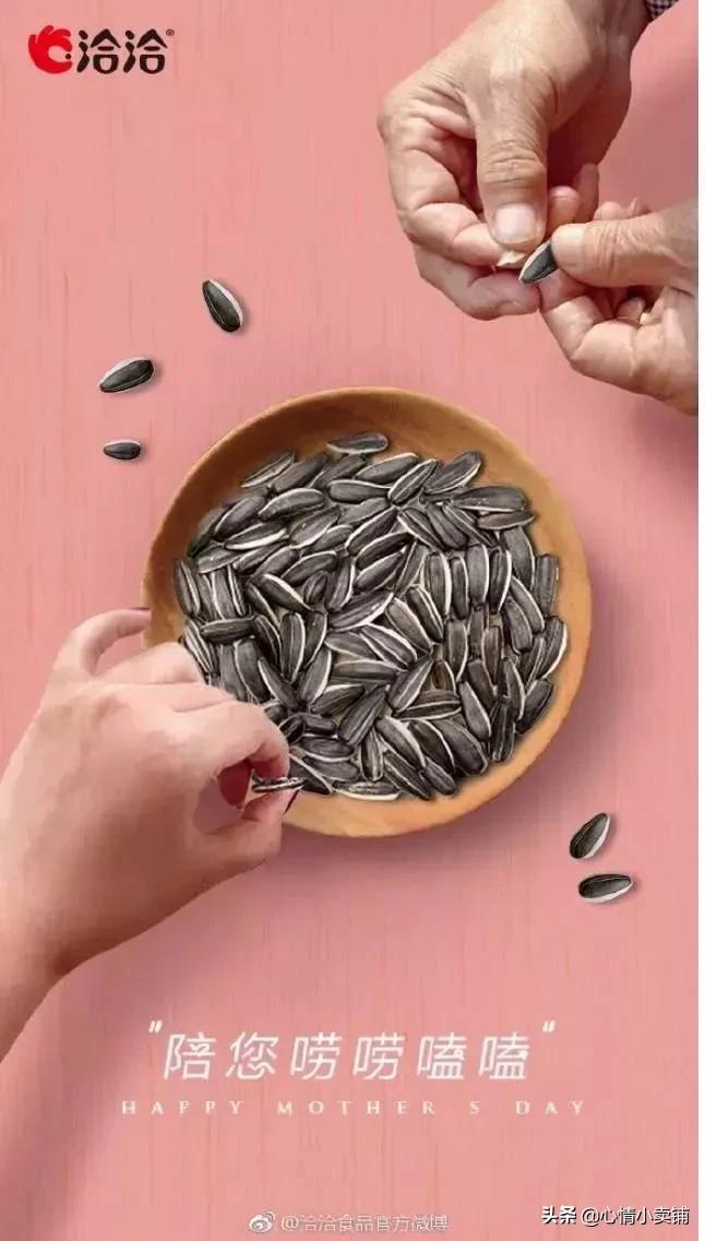 母亲节文案简短走心,母亲节文案这个世界最暖心的爱