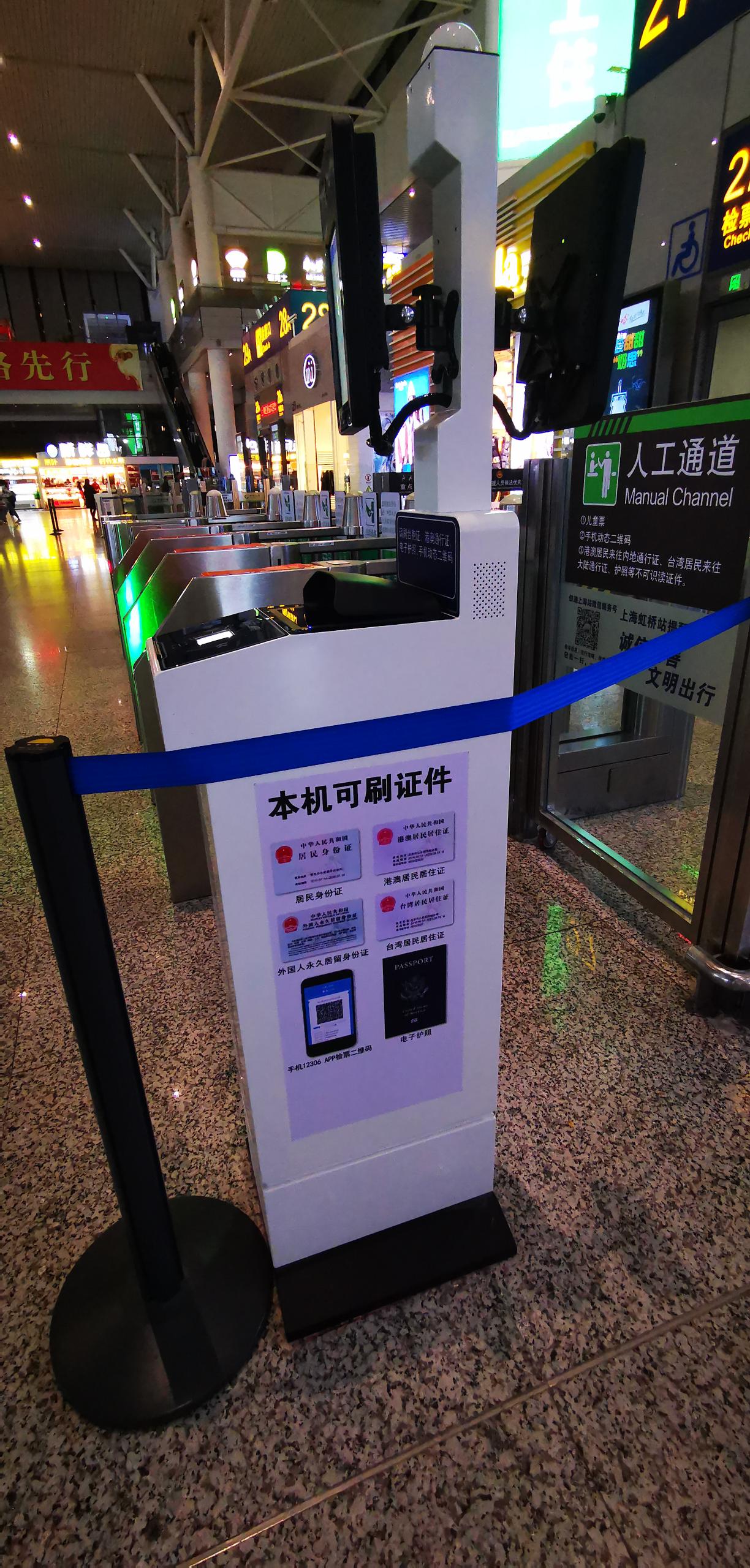 如何用手机扫码坐动车,怎么通过二维码扫描乘动车