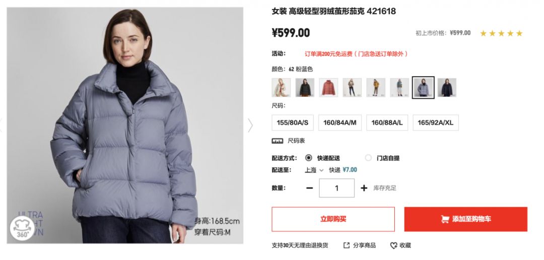 日本大阪旅游必买清单,日本自由行大阪购物攻略