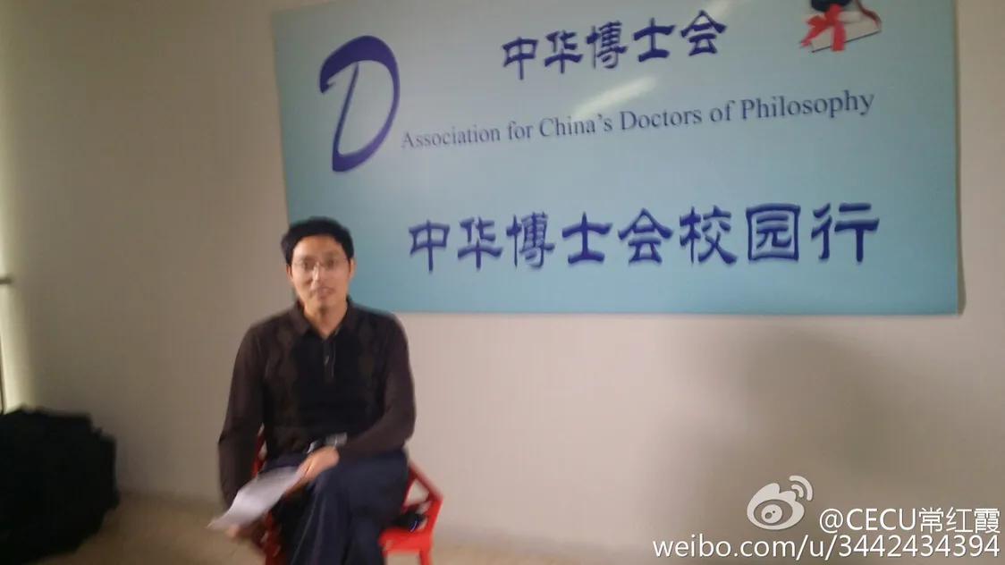 中华博士会,中华博士会贵州