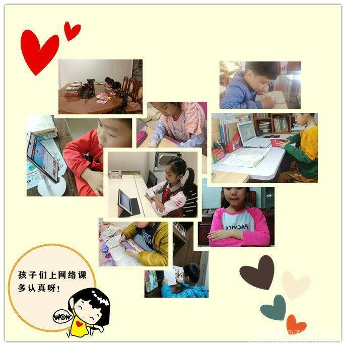 “语”众不同“文”以载道——子长市后桥小学语文组线上教学活动点滴