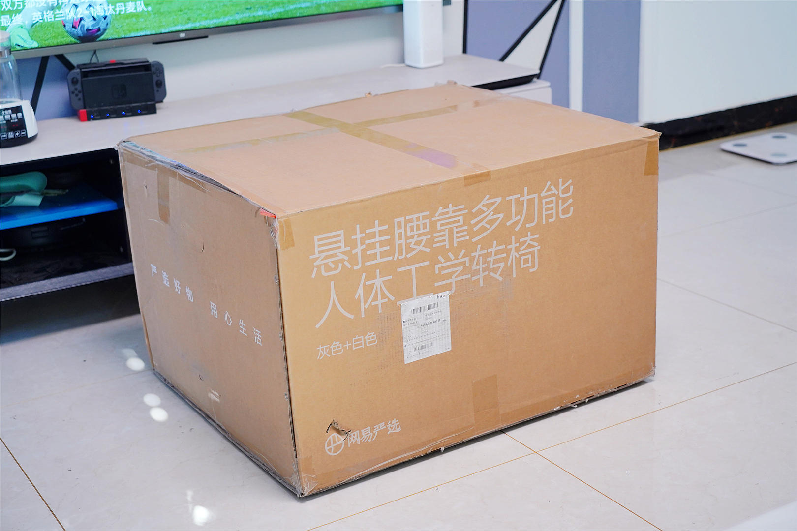 缓解疲劳，降低久坐危害，请选择网易严选3D悬挂腰靠人体工学转椅