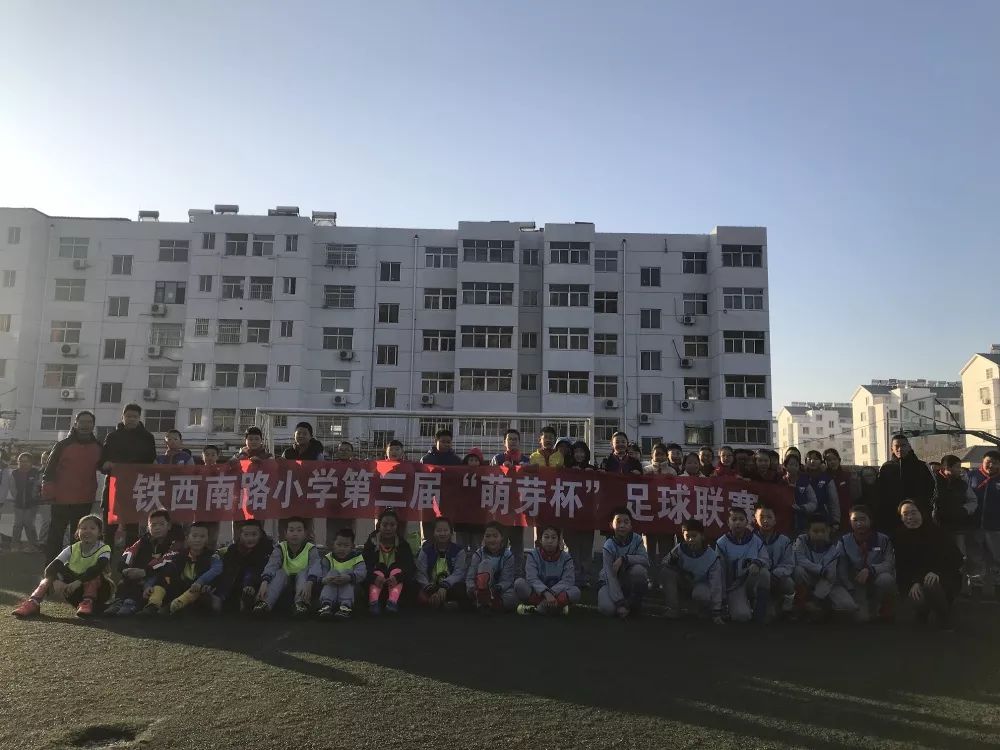 德州市德城区小学足球比赛,德州市校园足球精英赛