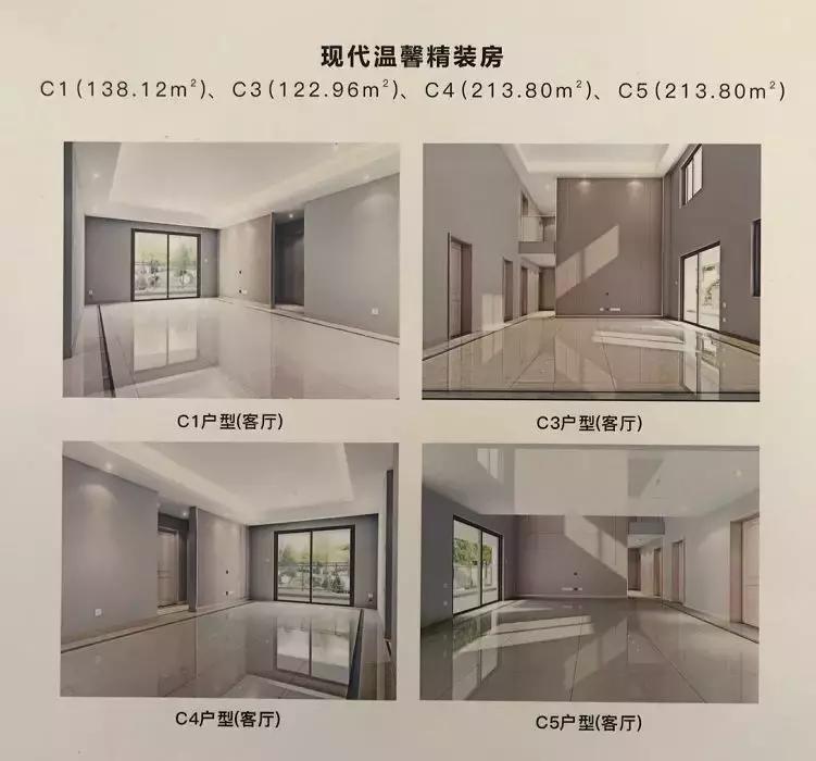 百悦城5期二手房价,百悦城五期e6户型怎么样