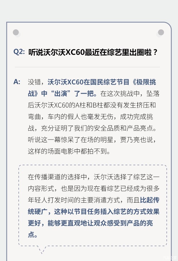 bosstalk,bosstalking