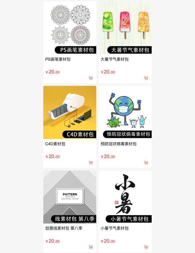 化妆品样机全套打包下载,化妆品素材库