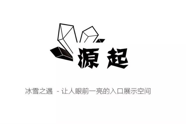 烟台华星中瑞北欧公园,烟台华星中瑞北欧公园为什么便宜