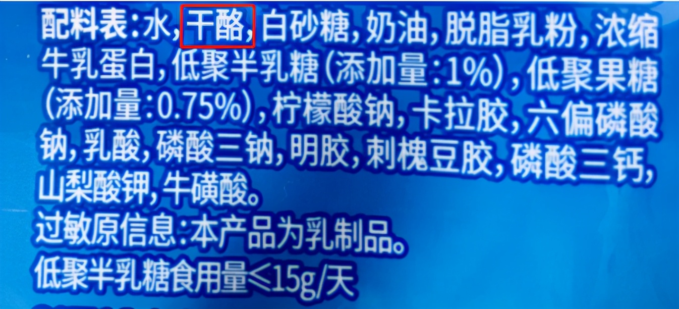 奶酪棒补钙神器,奶酪棒口碑最好的第一名囤货推荐