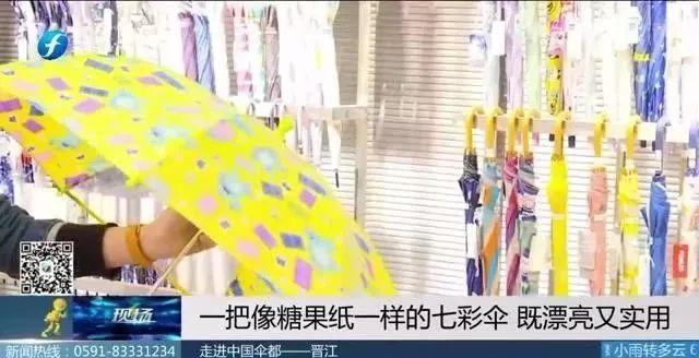 日本防晒太阳伞,日本遮阳伞最好的品牌