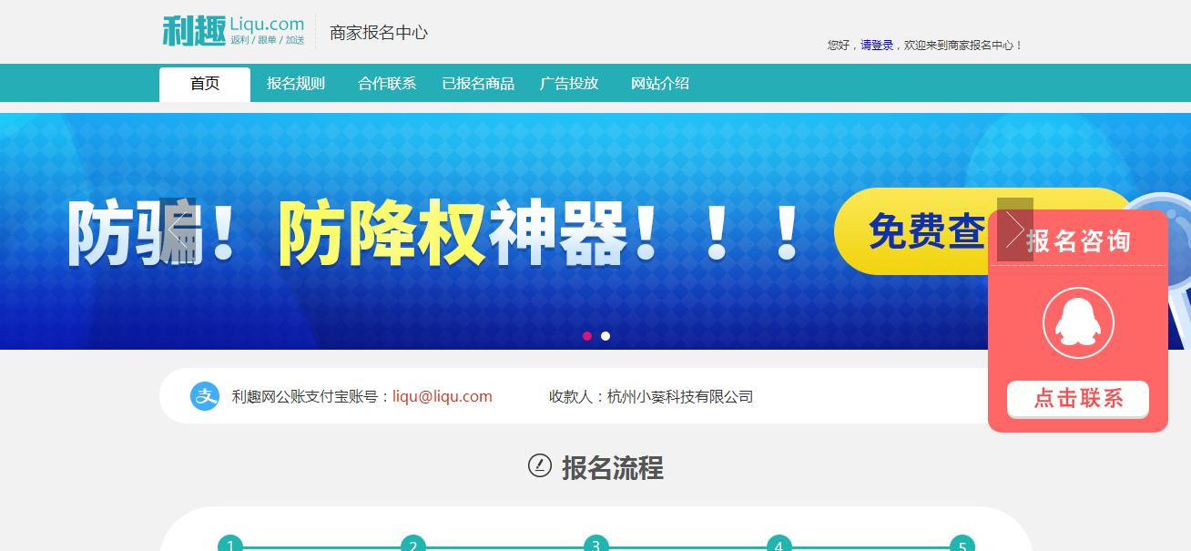 淘宝活动报名哪些免费,淘宝活动报名入口在哪里