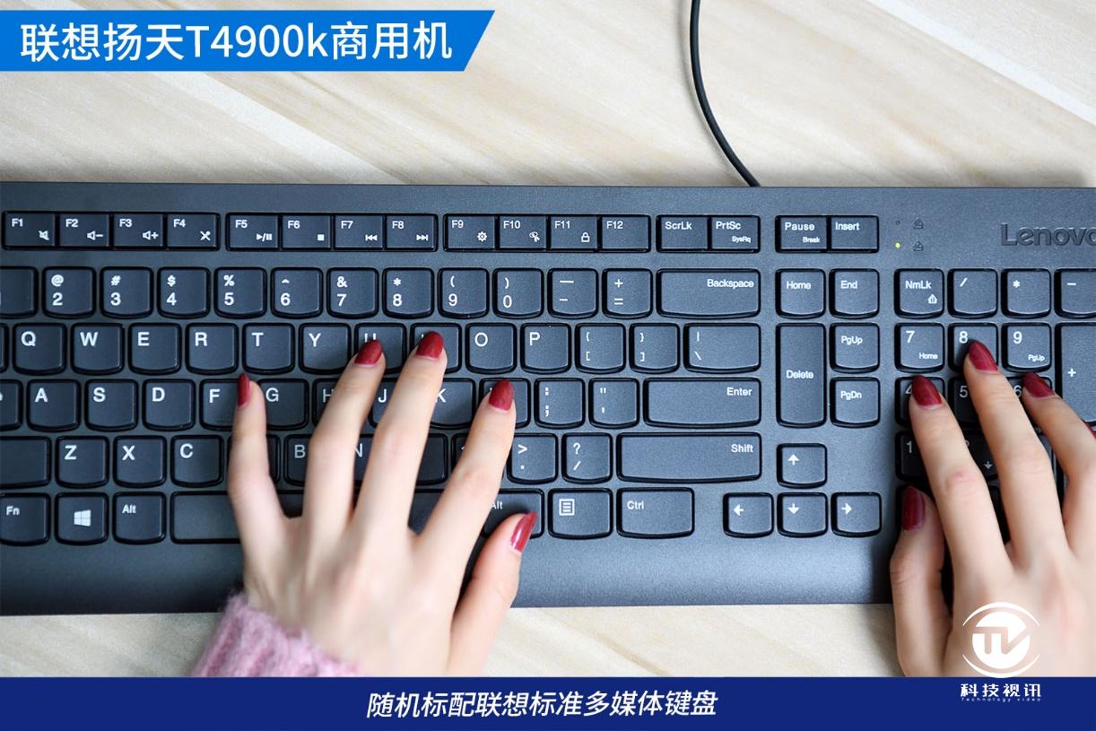 联想扬天t4900v-00与t4900k-03的比较,联想扬天t4900与m460对比