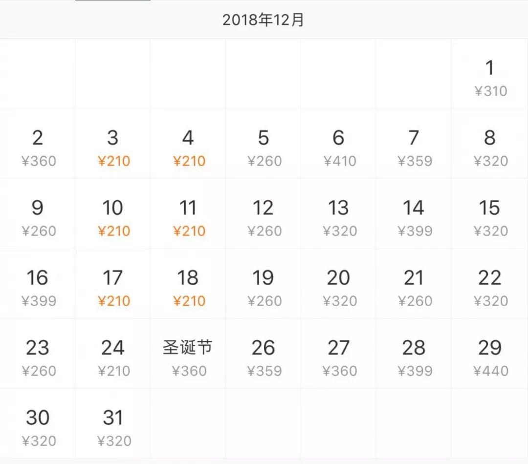 苏州去广州的特价机票,1月去哪里机票便宜又好玩