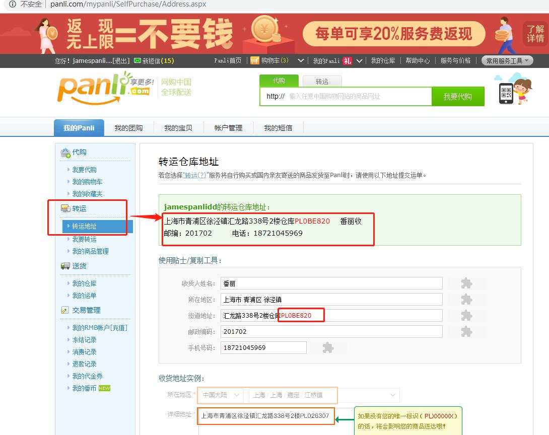 国内淘宝寄澳洲怎么寄便宜,从国内淘宝寄泰国怎么寄