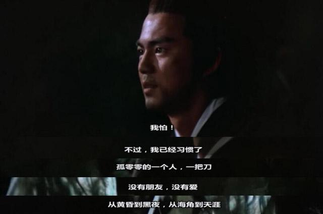 为什么只有楚原能拍古龙,楚原导演的古龙电影大全