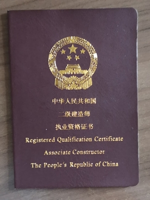 建造师难吗,建造师证难考吗