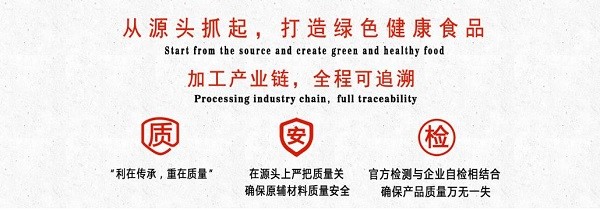 刘福记北京烤鸭加盟费,刘福记北京烤鸭加盟赚钱吗