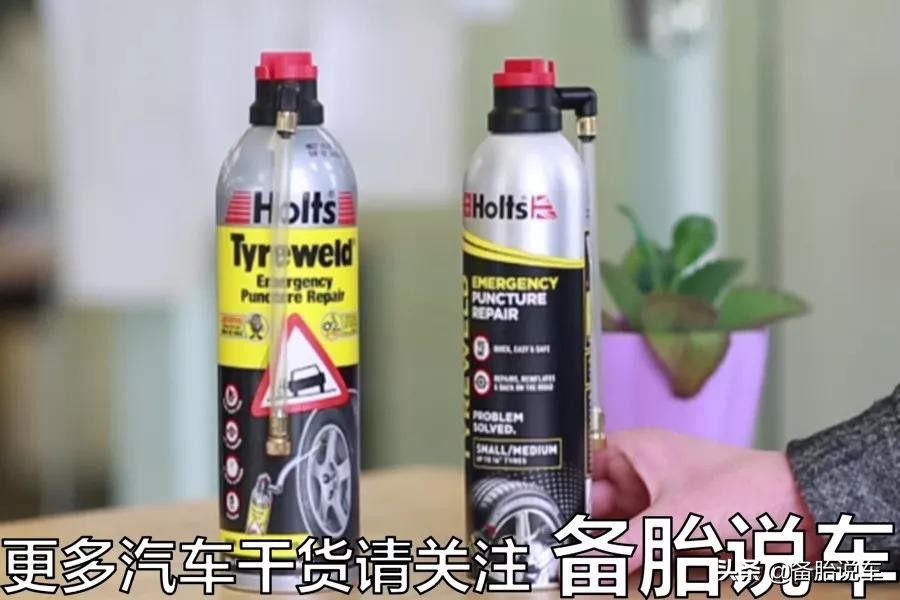 补胎的视频,补胎视频