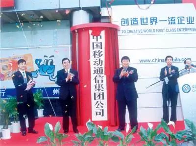 移动之殇！中国通信行业烽火再起，电联合并大猜想