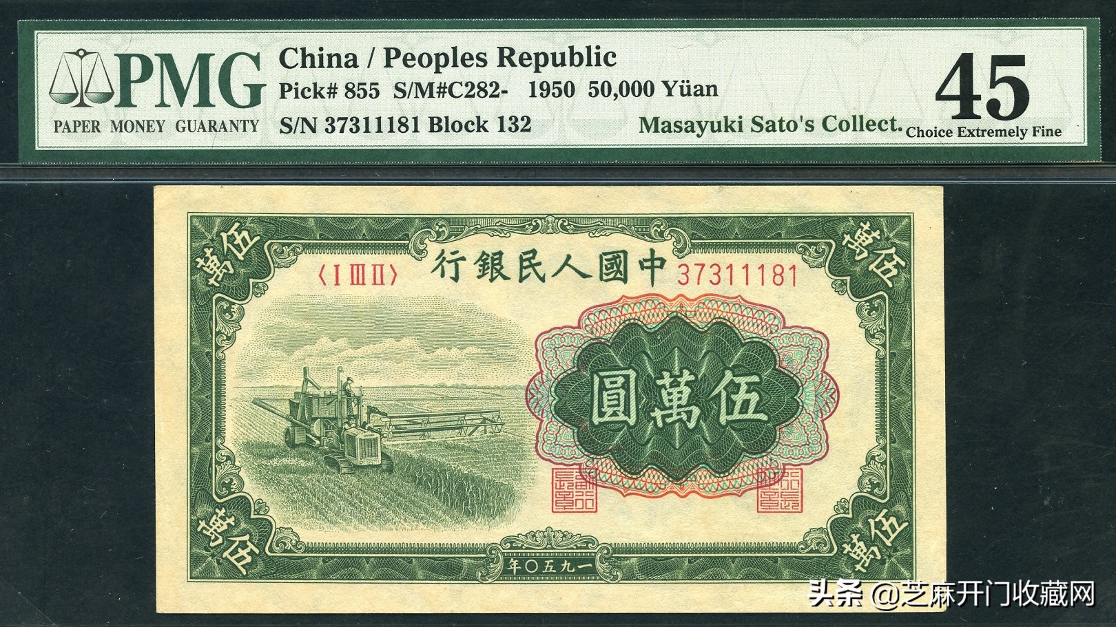 老版人民币价格回收表,老版人民币价格参考图