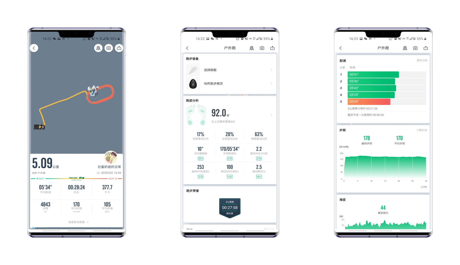 小米有品碳纤维众筹,小米有品跑鞋黑科技