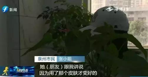 警惕微商骗局,警惕微商的危害