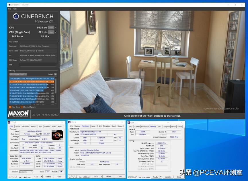 锐龙73800x对比锐龙55600x,锐龙75800h和锐龙76800h