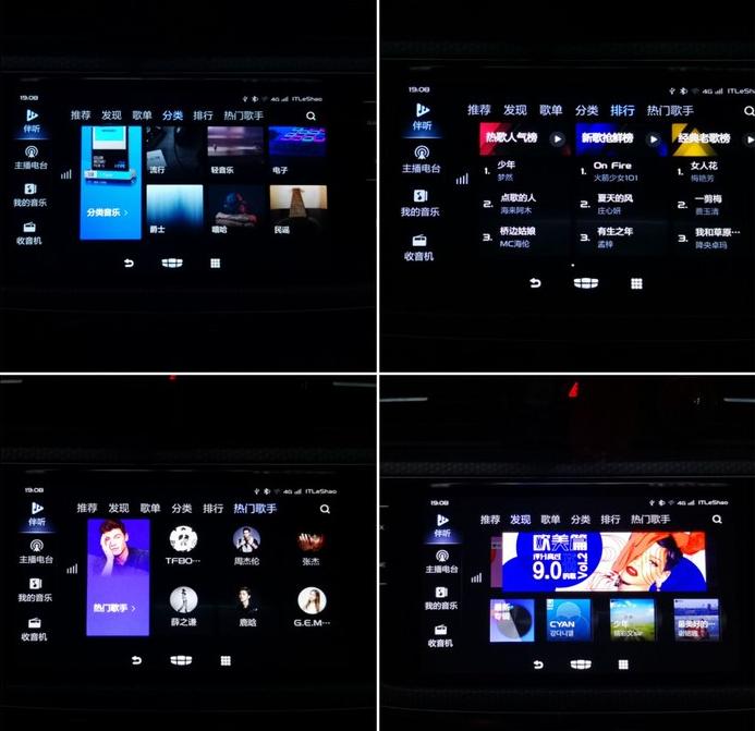 2020款吉利帝豪gkui升级,19款吉利帝豪gs车机有adb模式么