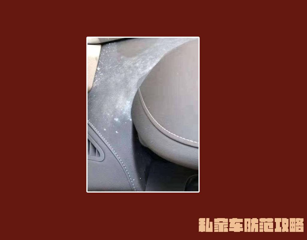 错！不要用酒精或84擦拭内饰，疫情当前，奉上私家车防范攻略