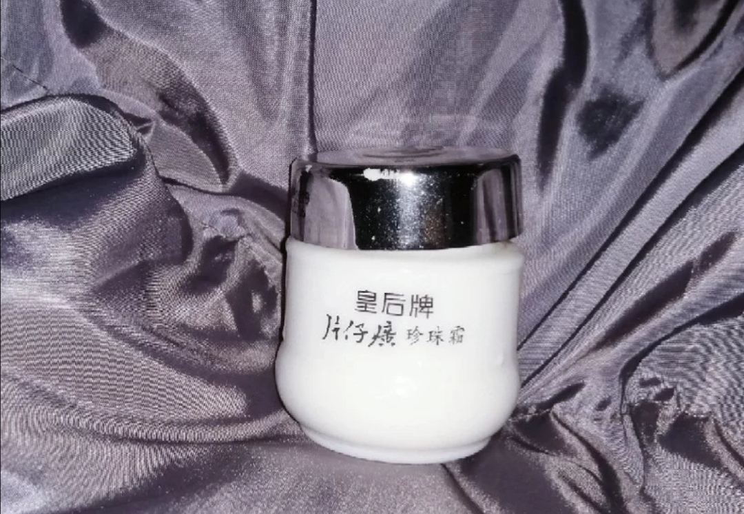 以前小时候用的护肤品,那些年我用过的护肤品