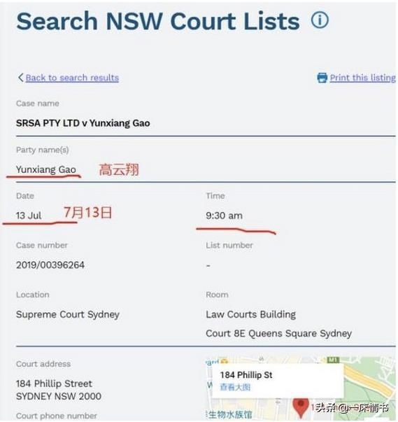 祸不单行背后的真相,祸不单行希望后面顺利