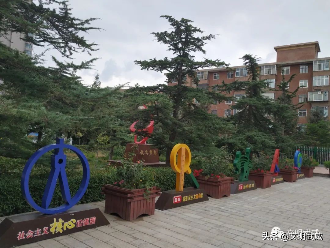 创建文明校园工作情况,文明校园创建文明城