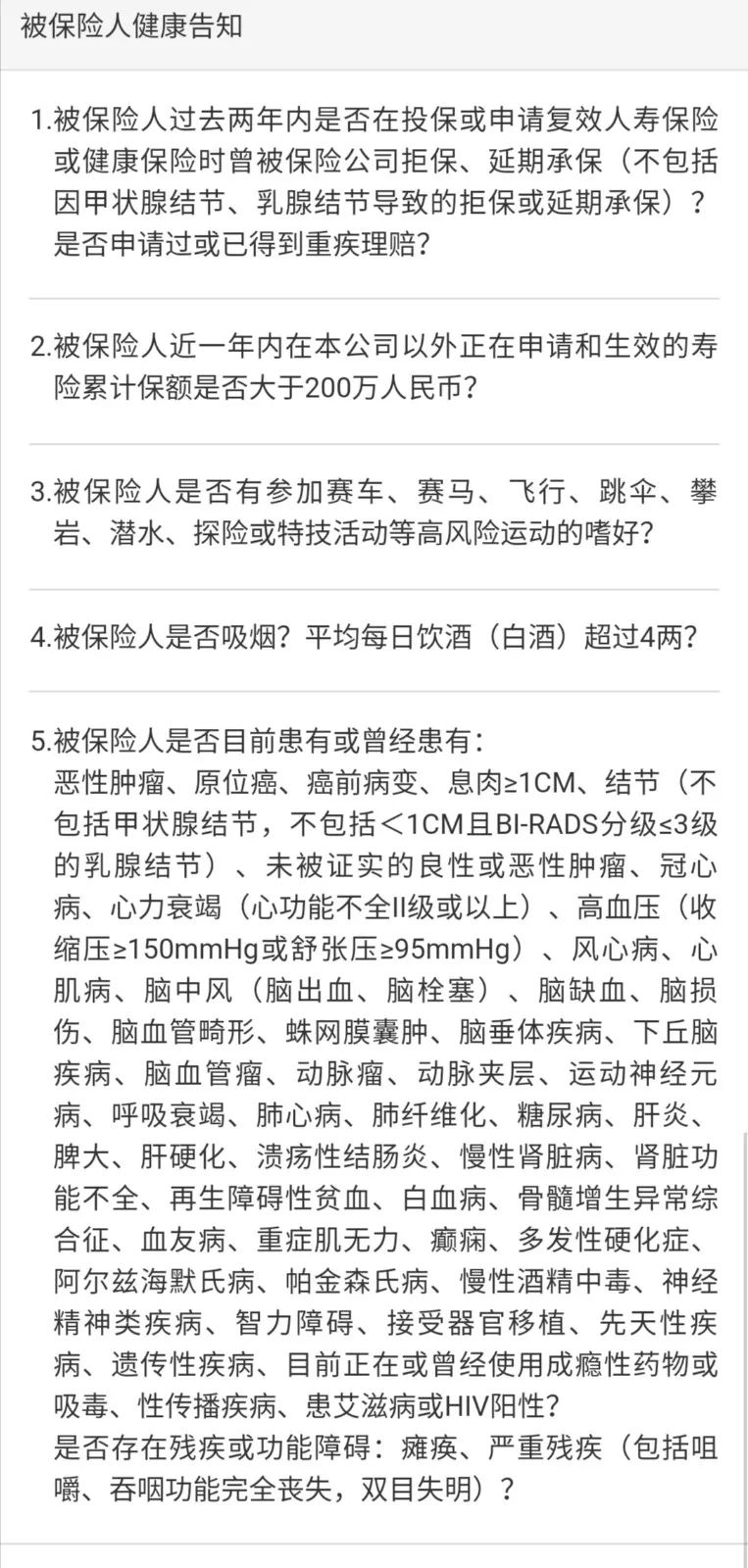 2019定期寿险推荐,2021定期寿险产品排行