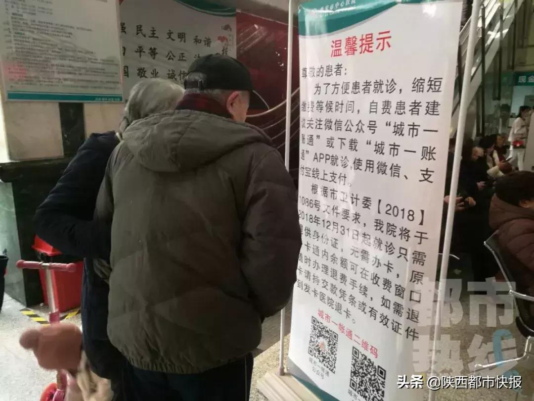儿科门诊爆满,西安儿科门诊人满为患