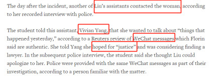 全裸迫女生洗鸳鸯浴，私人助理首发声，爆东哥案细节