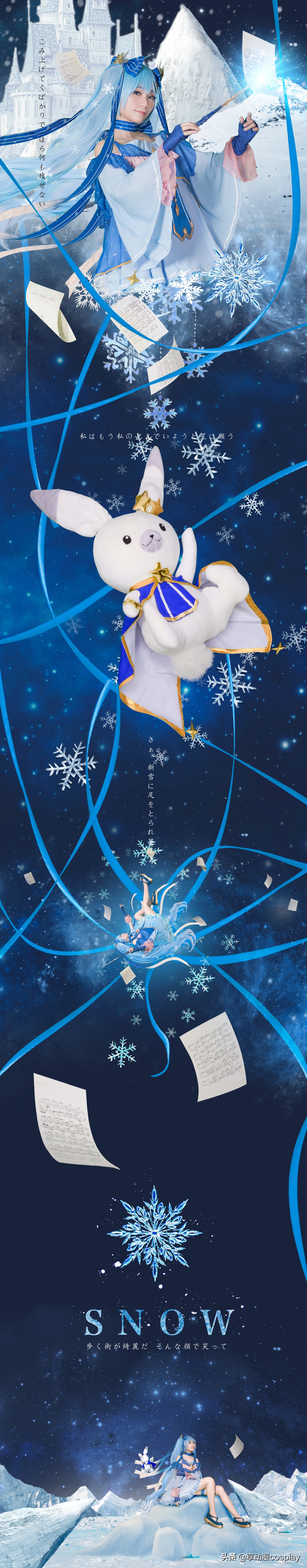 初音未来cosplay衣服套装,初音未来cosplay图