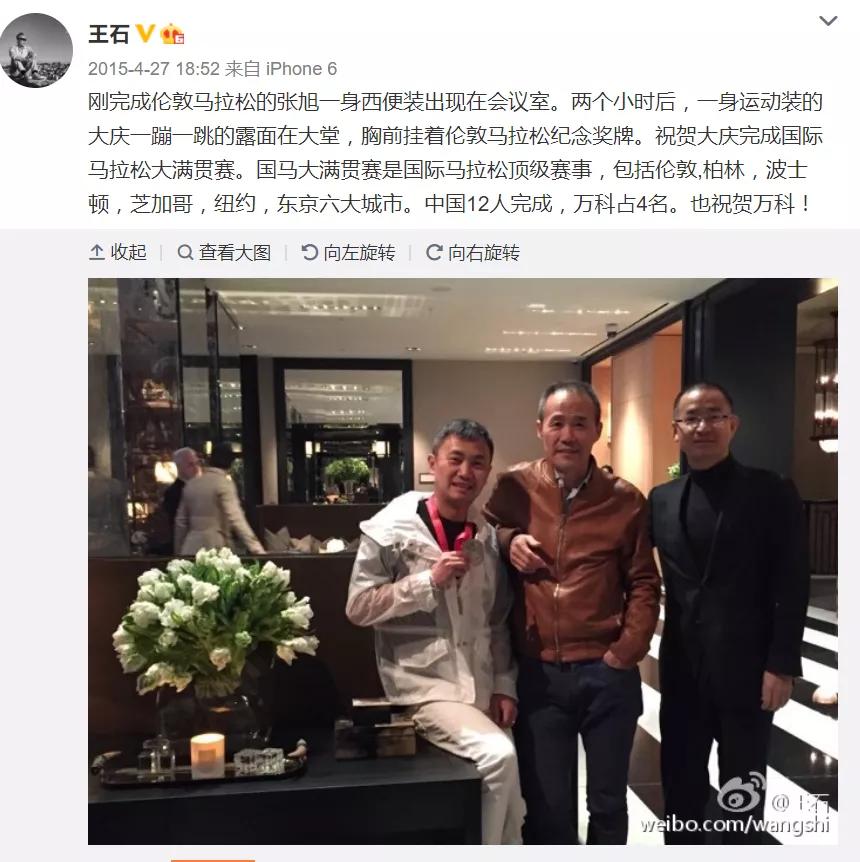 王石说疫情,69岁王石玄武湖晨跑5公里