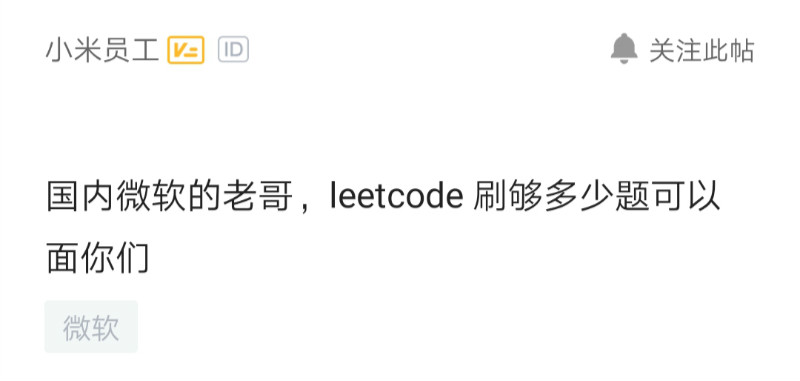 放弃月薪2woffer,放弃了斯坦福的offer