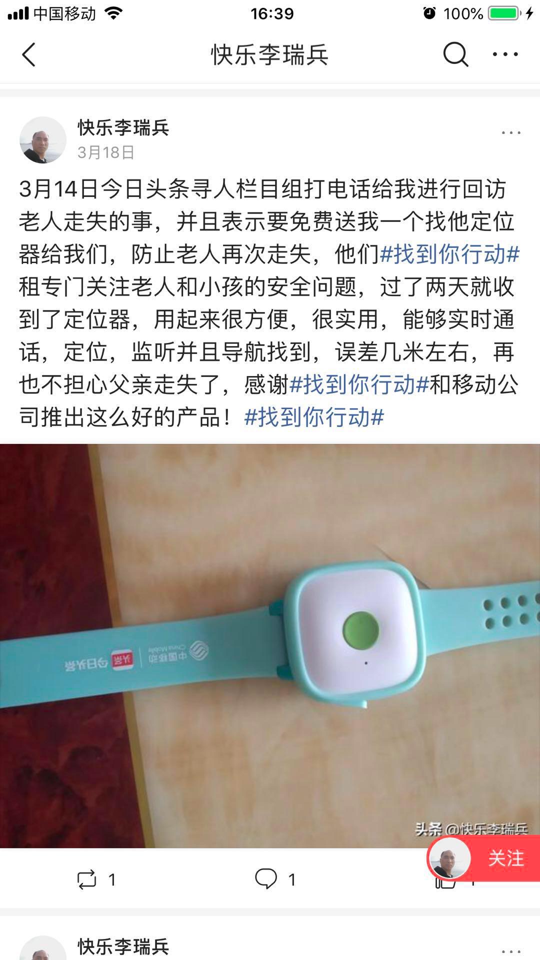 瀛濋『鐖舵瘝蹇呭绁炲櫒,瀛濋『鐖舵瘝绁炲櫒