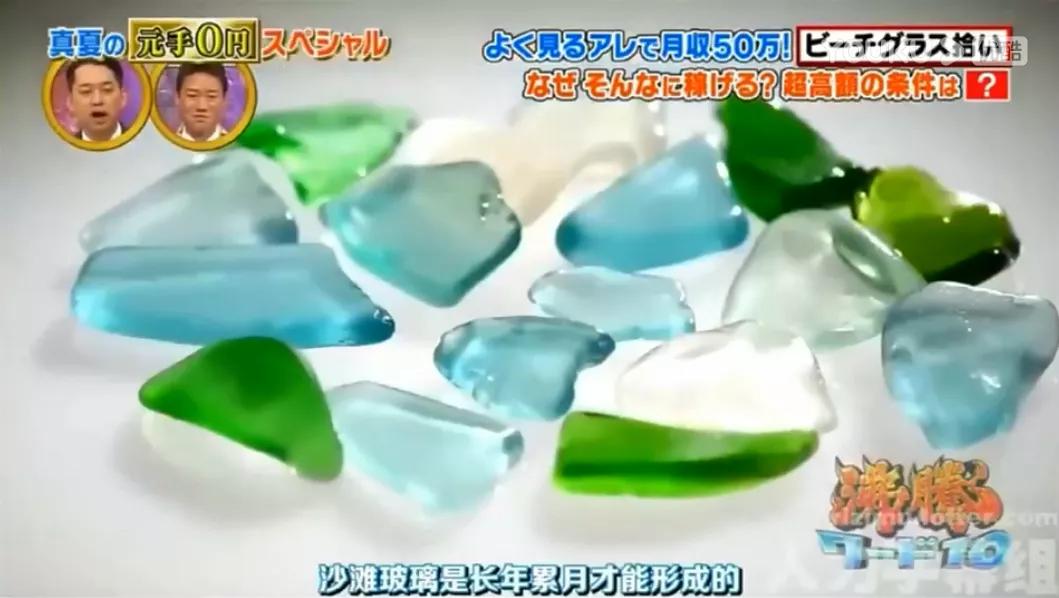 日本白领捡垃圾省钱,日本捡垃圾发财的地方