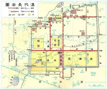 涓浗鍙や唬闀垮畨,涓浗鍙や唬閮藉煄寤鸿闀垮畨