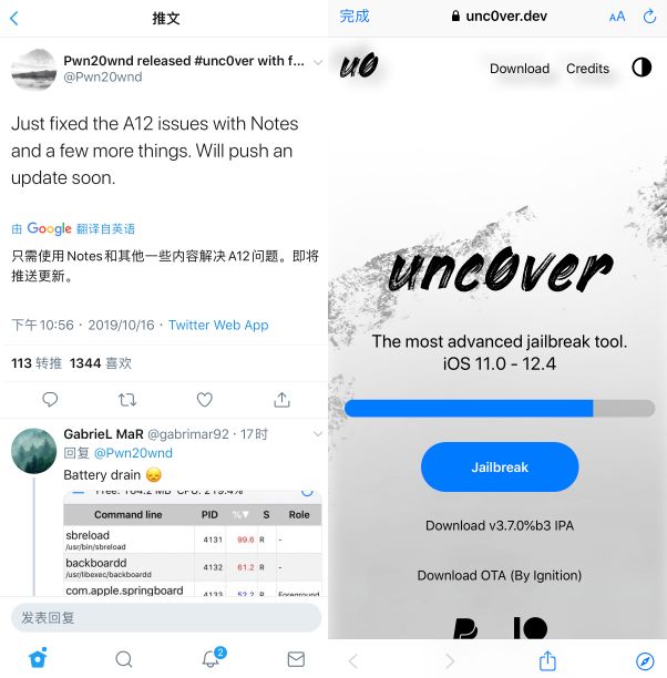 ios13.4.1可以越狱降级吗,ios12.4.1完美越狱了吗