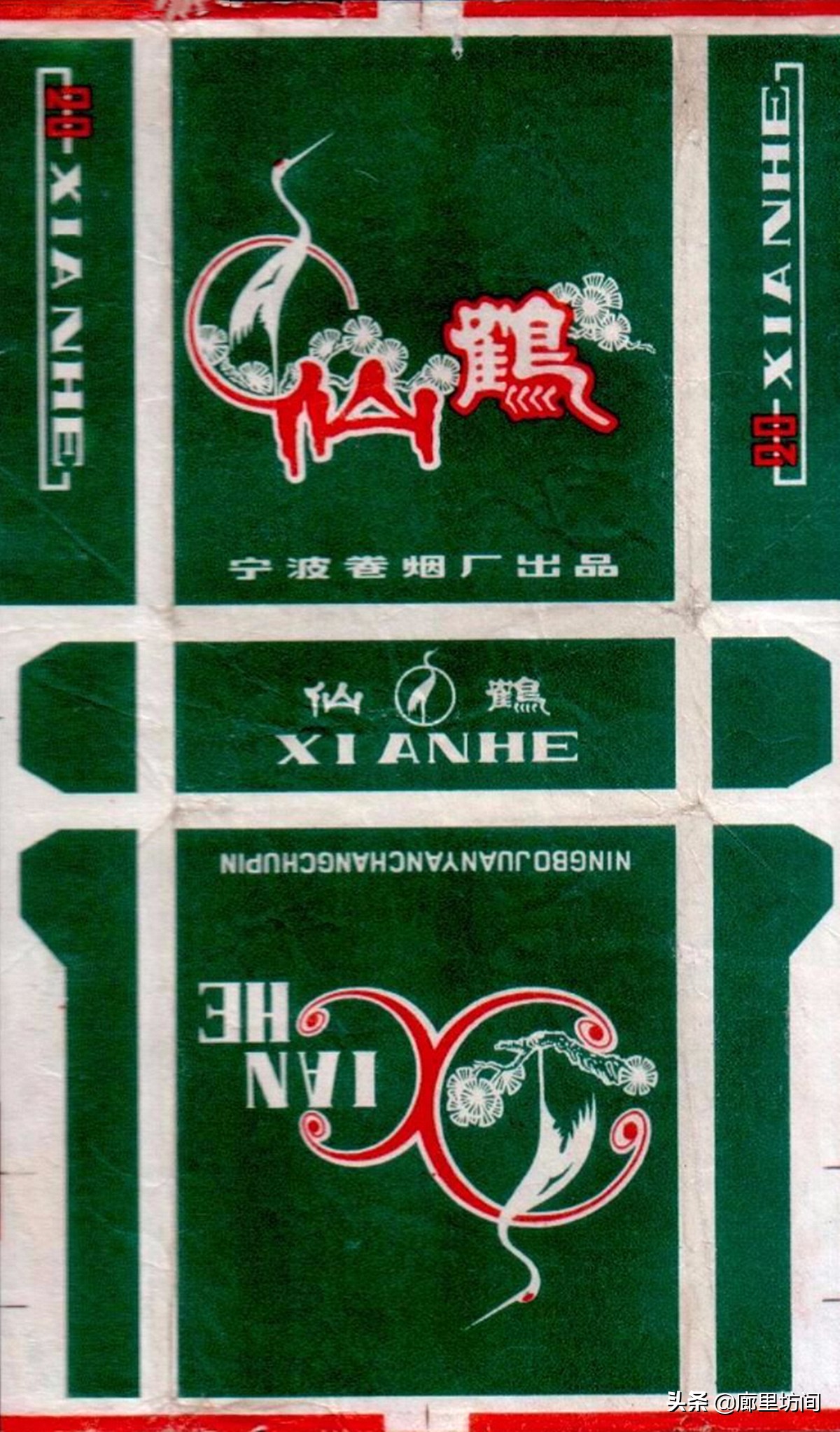 全国所有老烟烟标,老烟标40种消失的试制品烟