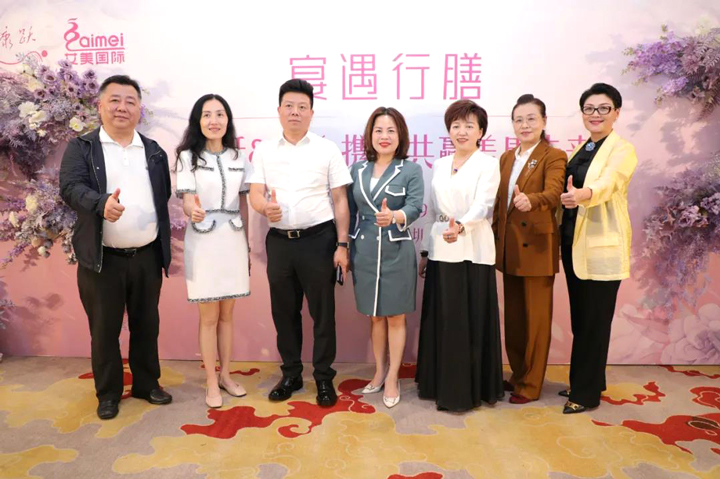 康跃科技与艾美美业,艾美集团和康跃科技的关系