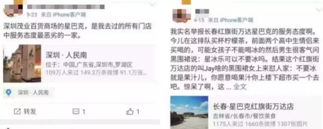星巴克最近的现象,星巴克最近怎么了