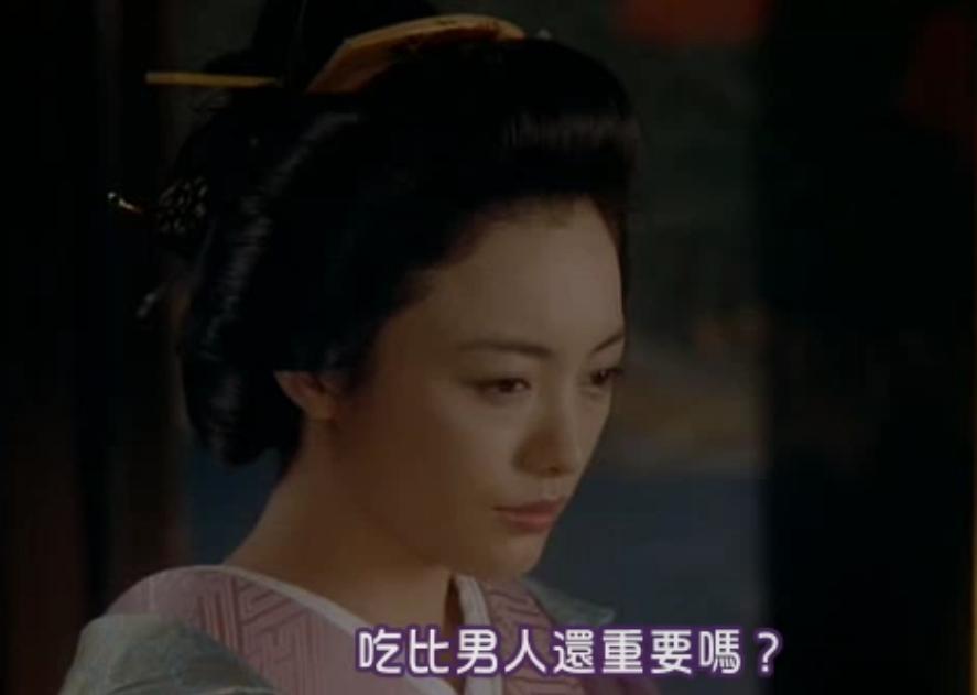 平时只限德川将军一人出入的大奥，也有涌进几百个男人的狂欢日